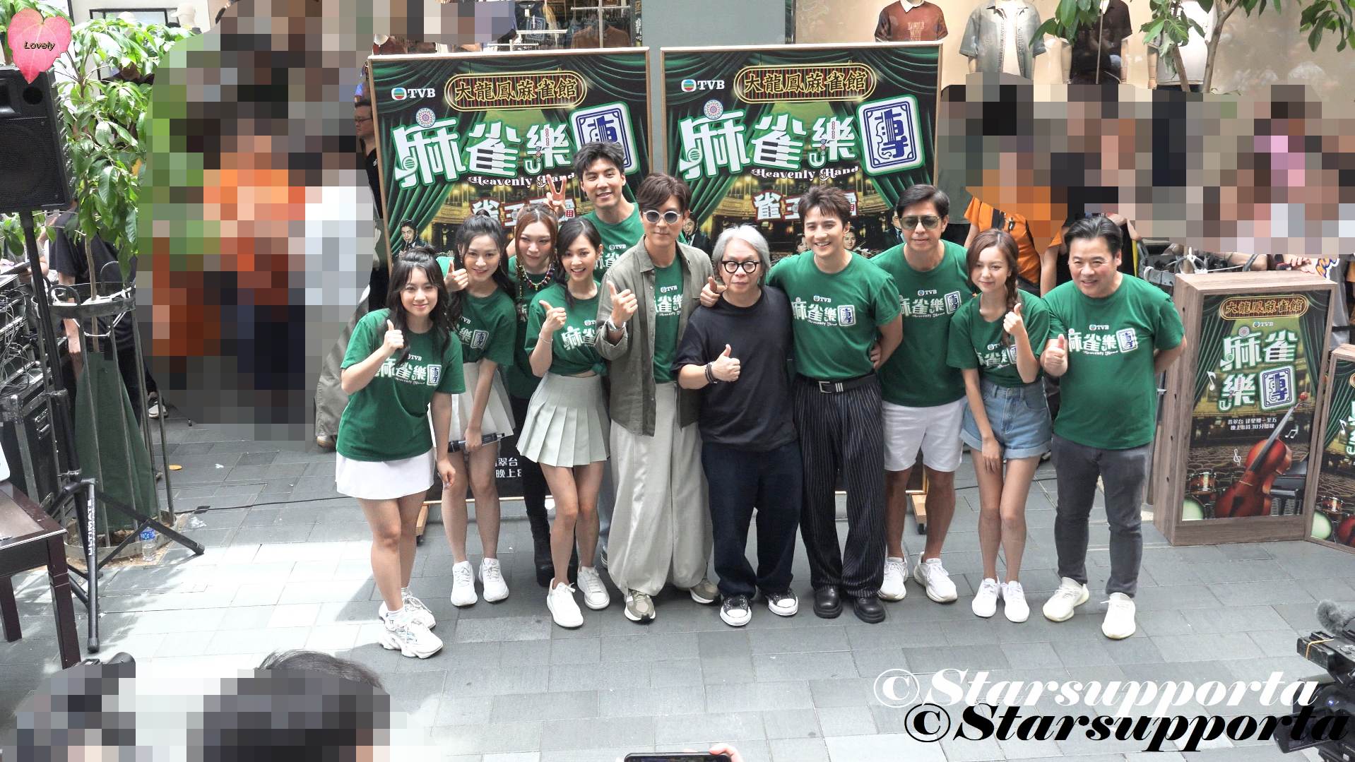 20250825 《麻雀樂團》之「雀王爭霸」快閃活動 @ 香港銅鑼灣百德新街行人專用區